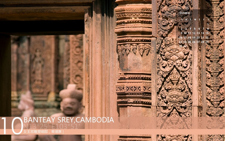 http://www.zenderphoto.com/files/gimgs/4_10-oct-cambodia.jpg